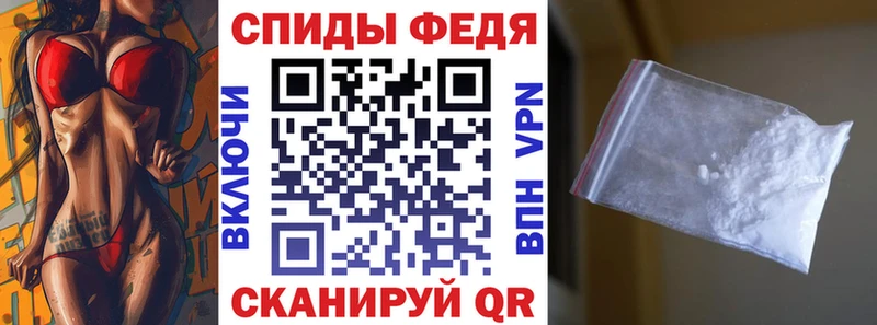 Амфетамин 97%  купить наркотик  Чебаркуль 