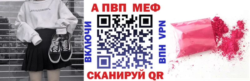 цена   Чебаркуль  гидра ссылка  Альфа ПВП VHQ 