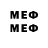 Дистиллят ТГК вейп Mehdi Achmouri