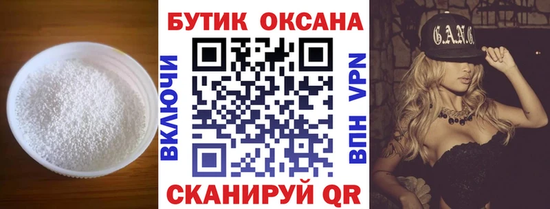 купить наркотик  blacksprut зеркало  Бутират бутик  Чебаркуль 