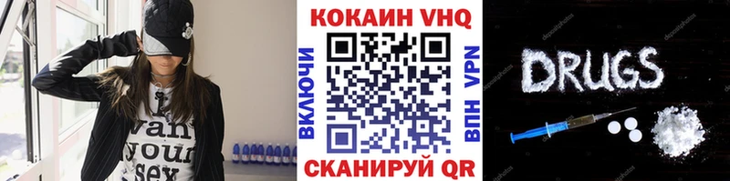 Cocaine 97%  Чебаркуль 