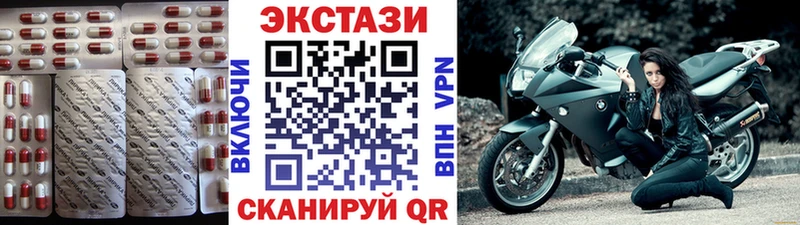 Экстази mix  купить наркоту  ссылка на мегу зеркало  Чебаркуль 