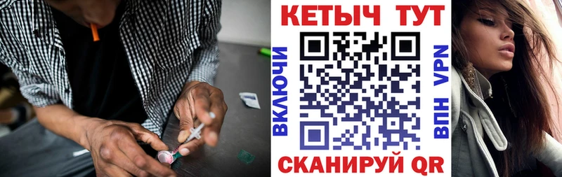 КЕТАМИН VHQ  Чебаркуль 