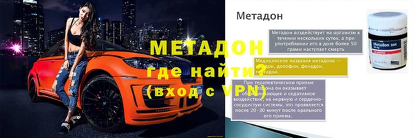 метадон Арсеньев