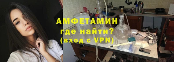 метадон Арсеньев