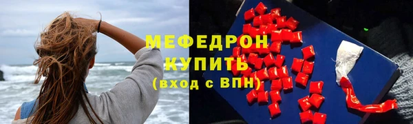 метадон Арсеньев