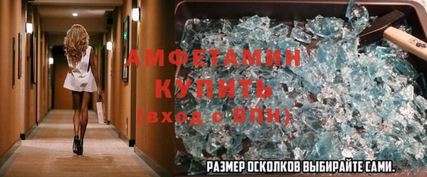 метадон Арсеньев