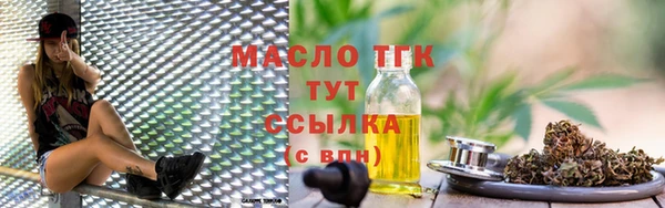 метадон Арсеньев