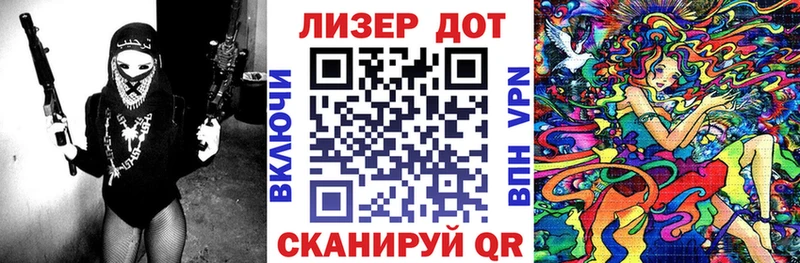 Марки 25I-NBOMe 1500мкг  mega как войти  Чебаркуль 