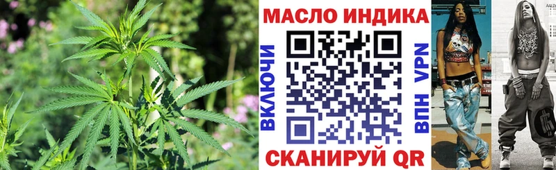 Дистиллят ТГК Wax  цены   сайты даркнета формула  Чебаркуль 
